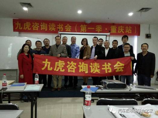 以漁致魚，賦能產業 記中國汽車用品聯合會教育培訓工作委員會譚光興講師